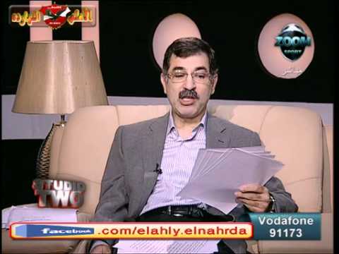 د علاء صادق خمسة وخميسة على الاهلى وعلى جوزية