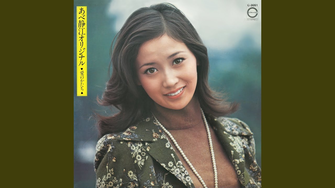 Ver 白い小部屋 en YouTube