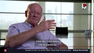 30 שנה להסכמי אוסלו: האם הכישלון היה ידוע מראש?