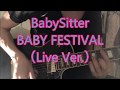 【ベビシ Guitar Cover】BABY FESTIVAL (LiveMV) / BabySitter │名古屋ガールズバンド