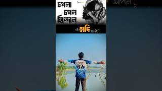 We Are Hadi #hadi #wearehadi #justice #justiceforosmanhadi