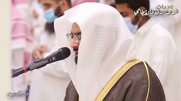 وترى المجرمين - تلاوة رائعة وباكية للشيخ #ناصر_القطامي من ليلة 15 رمضان 1442 هـ