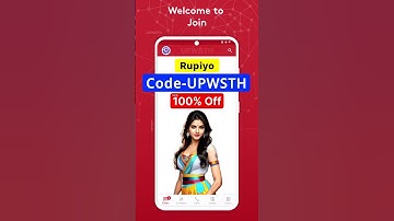 Rupiyo Referral Code | Rupiyo App Referral Code | Rupiyo Refer Code | Rupiyo Coupon Code #rupiyo