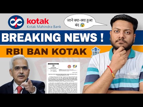 Breaking News RBI Ban Kotak Bank | Why RBI Banned Kotak Bank 😰