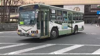 【岩手県交通】岩手200か937〔国際興業7523〕廃車済