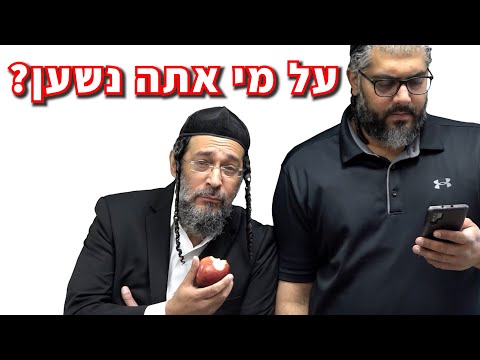 להתענג - אליהו שירי
