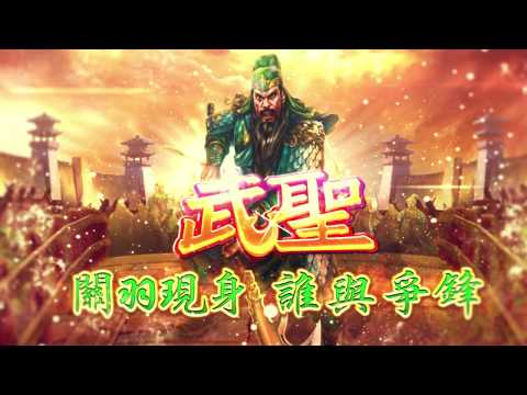 《老子有錢Online》-【武聖】霸氣登場