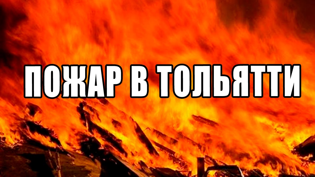 Фаркопы в тольятти