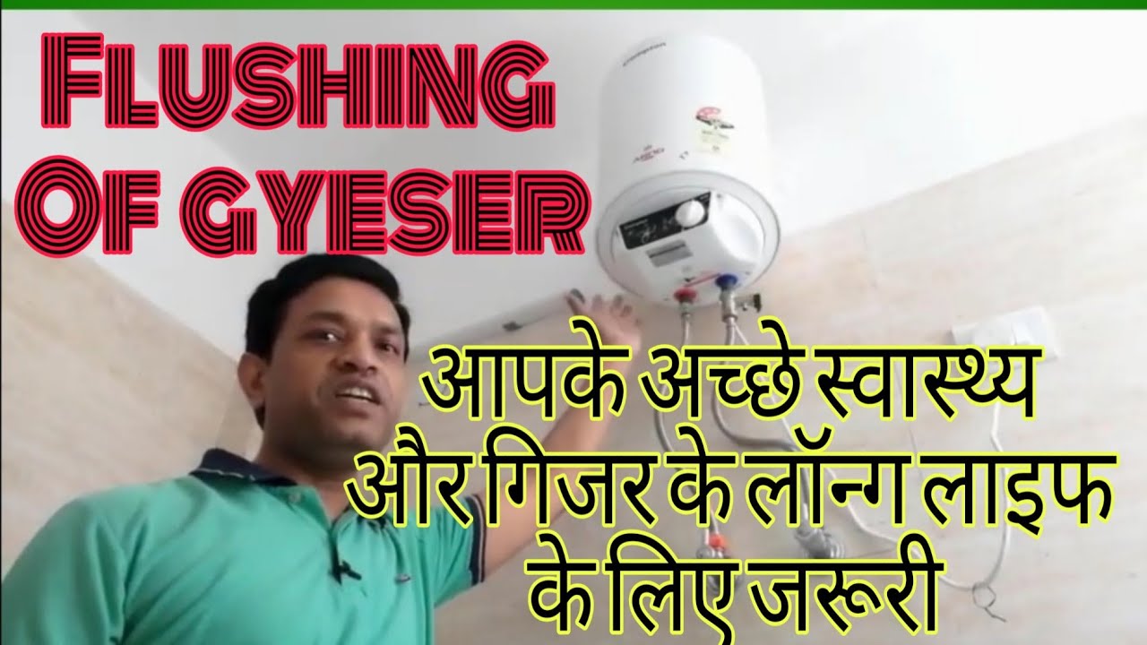 flushing of water heaters : draining of water स्वास्थ्य और गीजर की लॉन्ग  लाइफ के लिए - YouTube