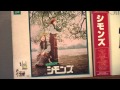 愛する喜びを愛する人に シモンズ LP タンノイ エジンバラ