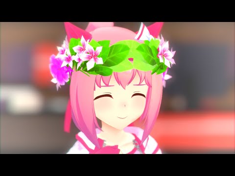 【ウマ娘MMD】ハルウララちゃんで play date