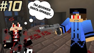 :  !   "Departed 2" #npc #NPC #  #