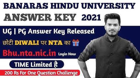 BHU Answer Key 2021 Released | NTA BHU Answer Key | UG PG All Courses | BHU Entrance 2021