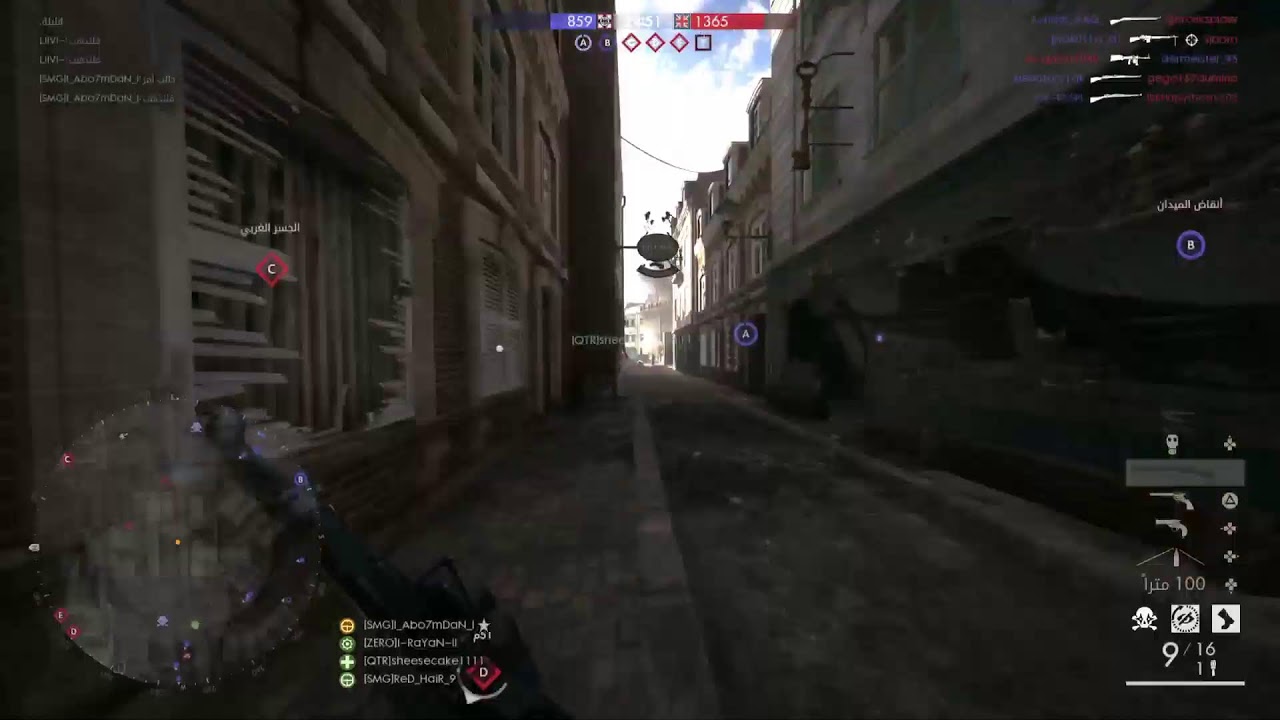 بث Battlefield 1 😡 🪏