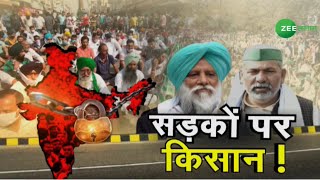Bharat Band | सड़कों पर किसान, अवाम परेशान ! | Kisan Andolan | Rakesh Tikait | Farmers Protest |Urdu screenshot 5