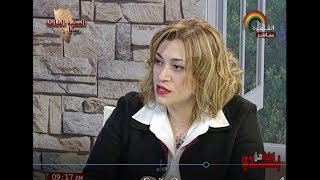 د/ دنيا شعير - برنامج علماء من بلدى - قناة القاهرة Dr Donia Sheir