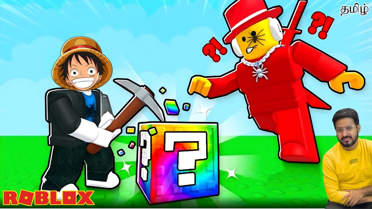 Roblox Break a Lucky Block Fun Gameplay in Tamil | Earth Gamer