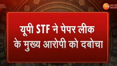 UPTET notification 2022, uptet update, uptet news, uptet 2022, uptet syllebus 2022, uptet today news