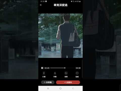 畢竟深愛過 玄彬彬