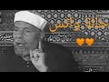 الشعراوي حسين الجسمي الشعراوي حسين الجسمي