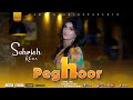 Pashto new song 2022  sehrish khan  peghoor song music  pashtomusic l 2022 yamee studio