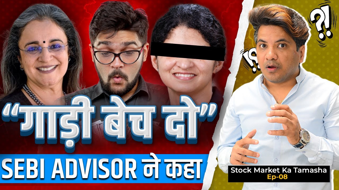 Tips Advisor asks Client to Sell his Car & Elon Musk says F*** Off | Stock Market Ka Tamasha Ep- 8