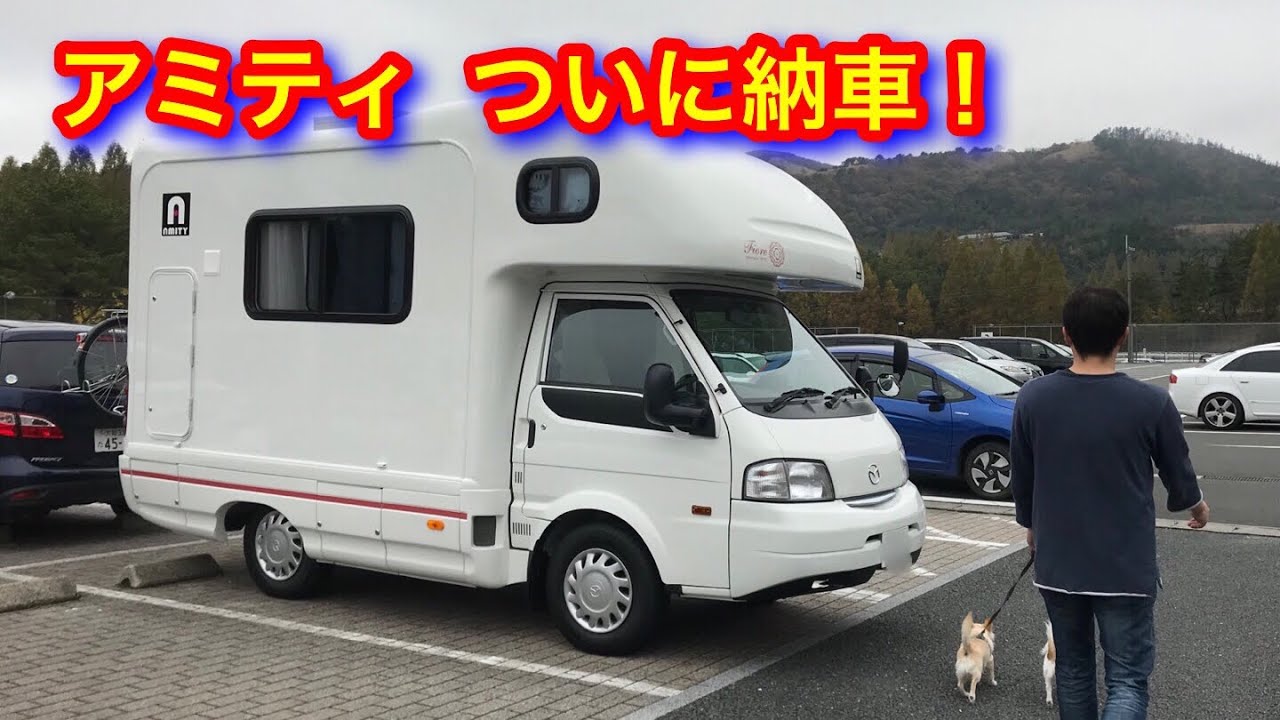 軽キャンピングカー ディアラ ジュニア Stdシート横向き座席モデル 発電機搭載可能 Travelerbase Traveling Tips Suggestions