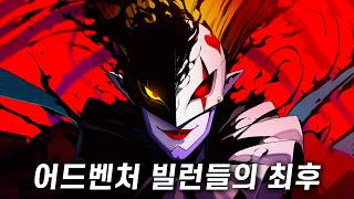 [디지몬] 어드벤처 후반부가 유독 기괴했던 이유
