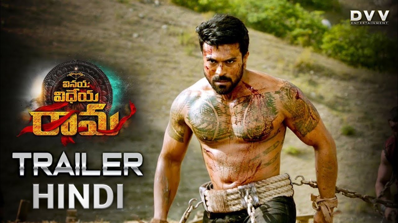 Vinaya Vidheya Rama Trailer Review Reaction  Hindi |Ram Charan, Kiara Advani | 