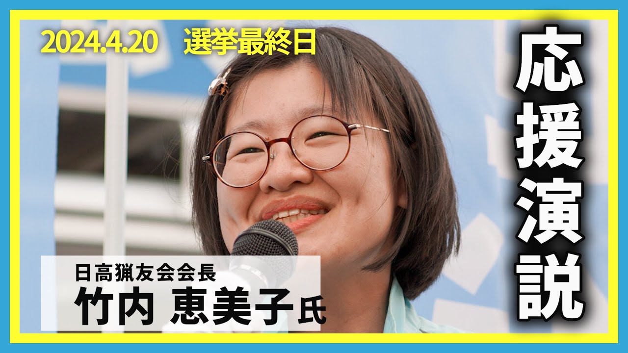 竹内 敏彦　「ストラスブール」 油彩　F6号　元一創会会員 日美連会員 帝美卒 maxresdefault.jpg