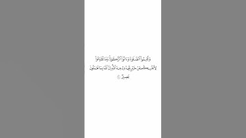 صلاة التراويح ليلة ٢ رمضان ١٤٤٥هـ سورة البقرة الاية ١١٠ الشيخ أحمد بن طالب بن حميد