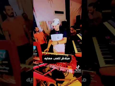 انا أكرف أنت تحن