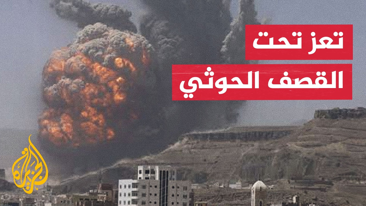 ����� �������� ��������� �� ��� ��� ������ ���� ���� �������
 - نشر قبل 13 دقيقة