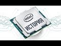 История процессоров Intel