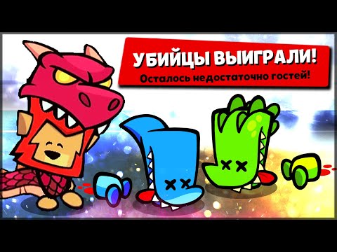 Видео: Убий своя дракон! Дракон на самоунижение