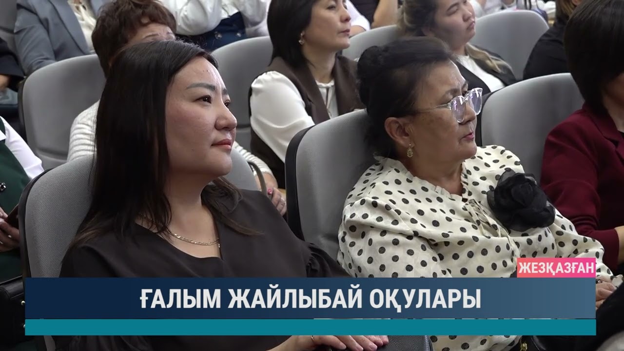ULYTAU AQPARAT. Күндізгі жаңалықтар 21.10.2025