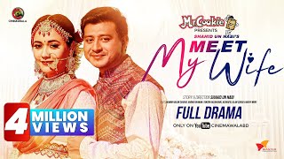 Meet My Wife | মিট মাই ওয়াইফ | Shamim Hasan Sarkar | Ahona Rahman | Shahid Un Nabi | Cinemawala