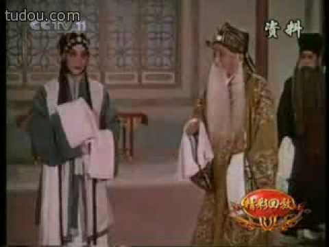 京劇馬連良《鍘美案》