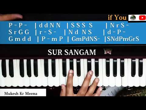 RAAG BHAIRAV BANDISH WITH FULL NOTATION| DHAN DHAN MURAT KRISHNA MURARI