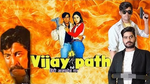 Vijaypath movie 1994 spoof video | Ajay Devgan and Danny best dialogue | Deepak singhaniya official