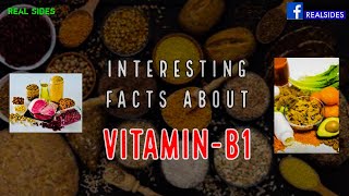 Vitamin B1 (thiamine) | what is Vitamin B1 (thiamine) | Real Sides | RS