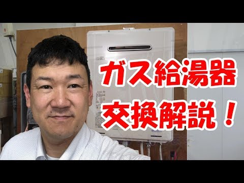 給油機！お湯でるやつ！とり外し出来る方格安でおゆずりします。 OX-4706FF - 屋内設置（上方給排気FF式） | ノーリツ | ガス給湯器交換