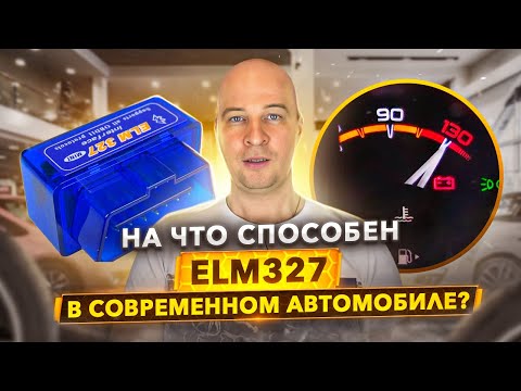 Про перегрев масла в двигателе и АКПП (CVT). Инструменты контроля