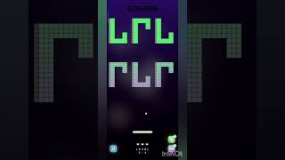 BRICKS KING GAME LEVEL 2 |1-5 screenshot 1