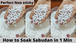 खिली खिली साबूदाना | How to soak Sabudana  shorts youtubeshorts