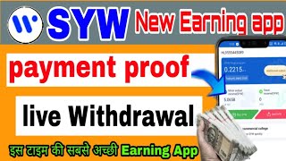 Syw Withdrawal Syw Payment Proof Syw App Real Or Fake