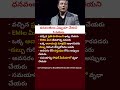 6 Things Rich People Never Do | Every Telugu Person Should Know #shorts#youtubeshorts