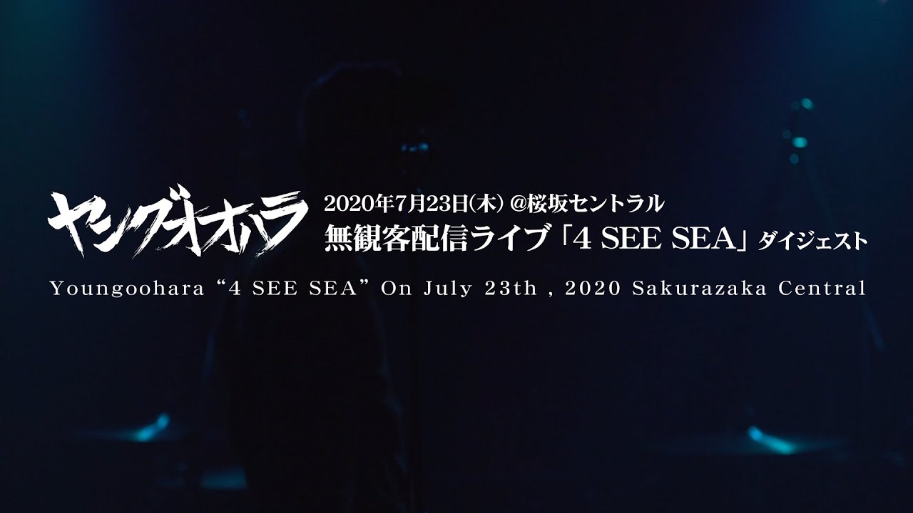 Youngoohara“4 SEE SEA” On July 23th , 2020 Sakurazaka Central , Okinawa , Japan
