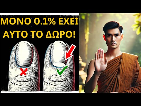 Ανακαλύψτε την πνευματική