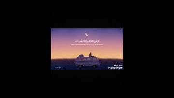 قران كريم اجر لي ولكم رمضان عبدالرحمن مسعود